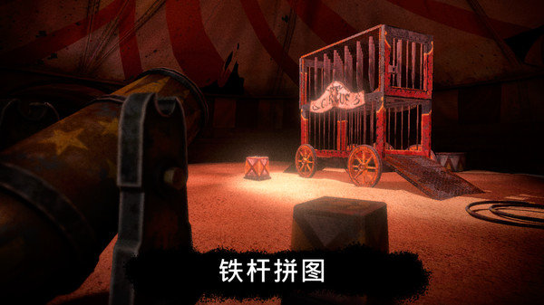 恐怖公园游戏 游戏截图
