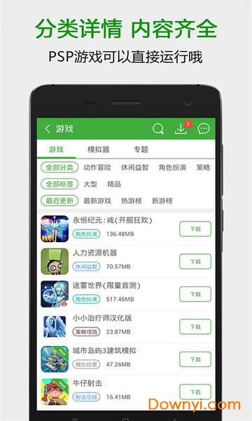葫芦侠华为手机版 游戏截图