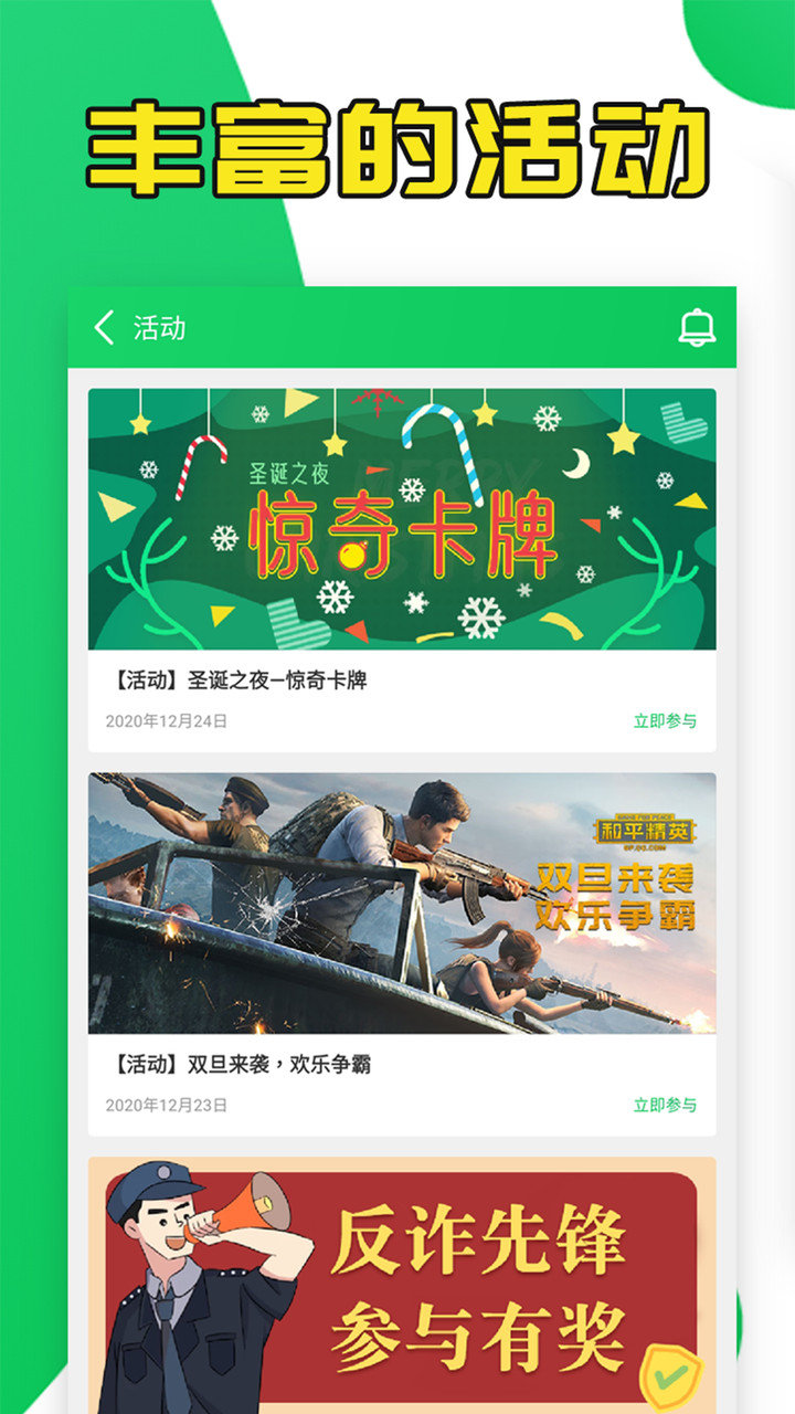 葫芦侠华为手机版 游戏截图